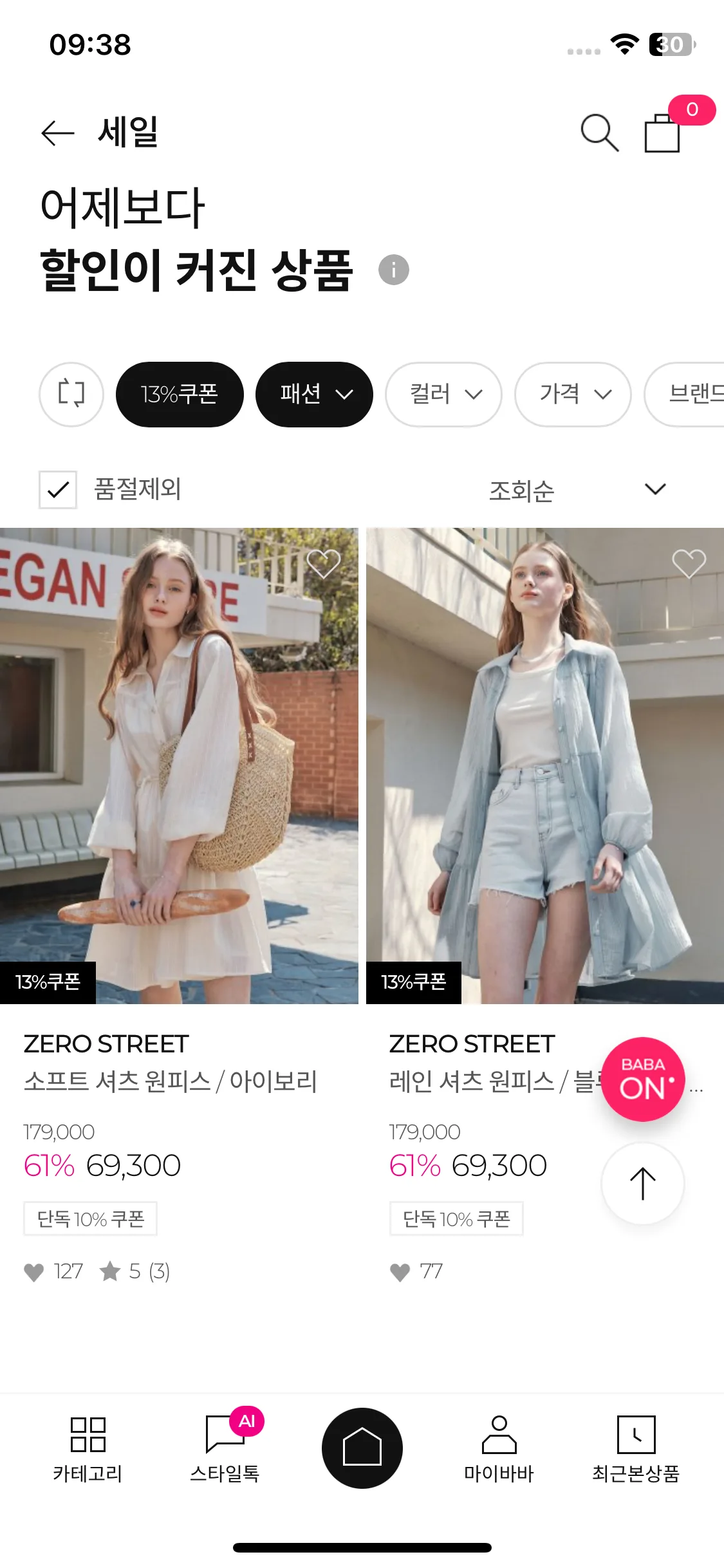 Test Image 13